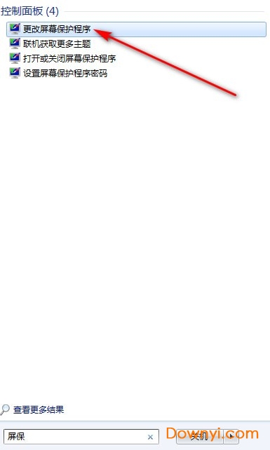 pc抖音时钟数字罗盘屏保特效设置步骤2