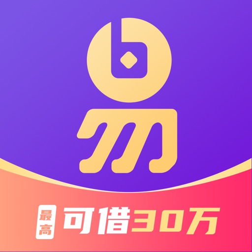 来易分期-极速贷款金融借贷分期借钱秒批小额借款平台