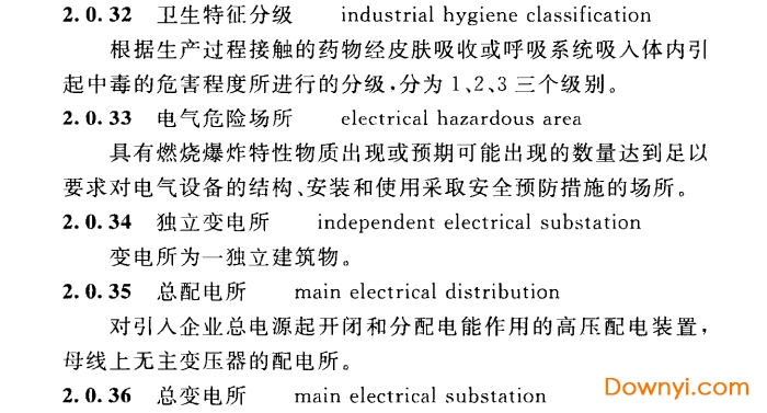 gb50089-2018民用爆炸物品工程设计安全标准 民用爆炸物品工程设计安全标准免费版