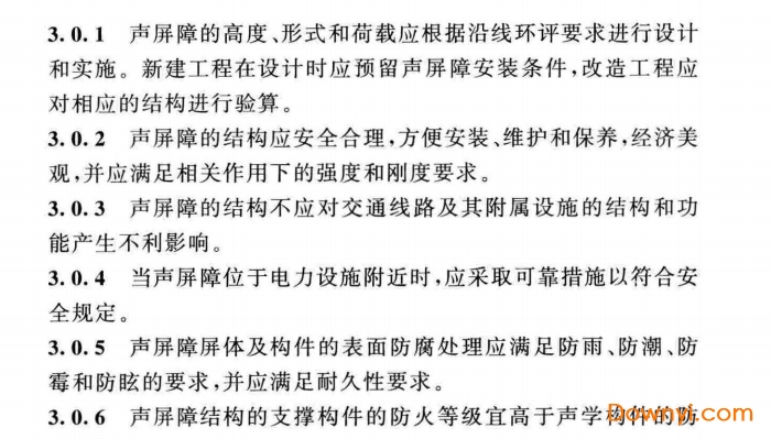 声屏障结构技术标准gb/t51335-2018