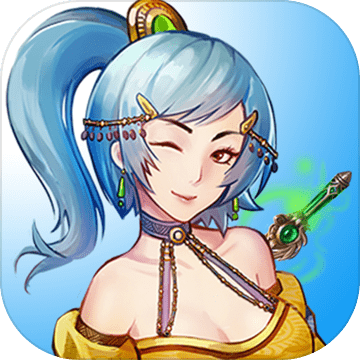 武侠浮生记无限精力版