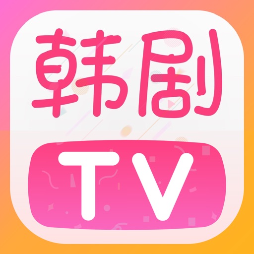 韩剧TV大全追剧韩剧大全_全网韩剧大全