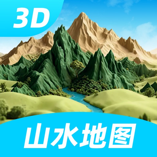 三维山水高清地图_3D卫星地图精准导航