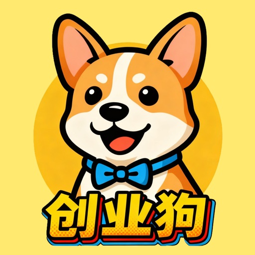 创业狗