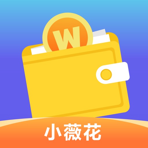 小薇花_小额贷款现金分期金融借款借钱正规借款贷款平台