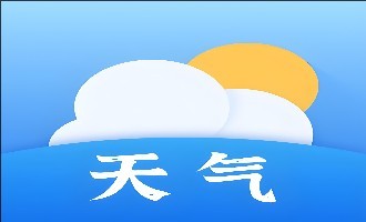 天气应用软件